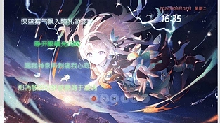 流萤音乐壁纸 动态壁纸 | 作者：宝熙熙