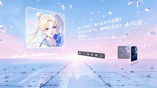 美少女战士小清新音乐壁纸