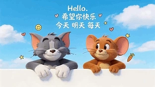 可爱的Tom和杰瑞 动态壁纸 | 作者：渔小小