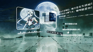美少女战士护眼音乐壁纸