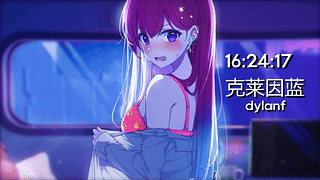 ETERNIGHTS 女孩 YUNA