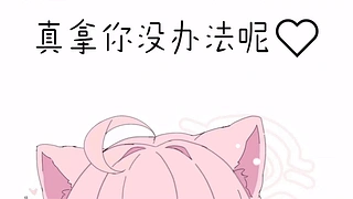 蔚蓝档案-小鸟游星野-手机竖屏 动态壁纸 | 作者：yu_natsume