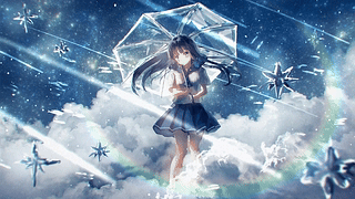星飛ぶ