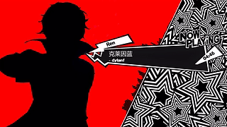 [Music Dialogue] 雨宮 蓮 Ren Amamiya (Joker) from Persona 5 [4k] by Becco38