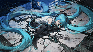 初音-裂芯