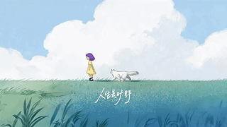 行走的女孩和猫咪