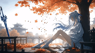 枫落长亭，白衣待归人
