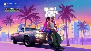 Grand Theft Auto 动态壁纸 | 作者：鲨鲨啊