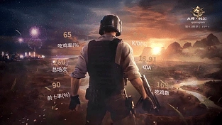 PUBG-新年 动态壁纸 | 作者：鲨鲨啊