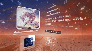 炽晶重音（3D音乐交互壁纸）