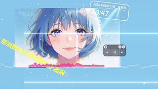 蓝发女孩