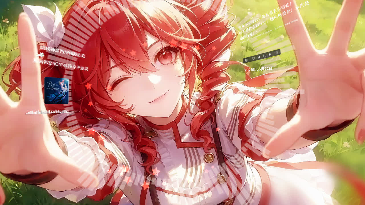 草坪重音的跃动节拍（3D音乐交互）