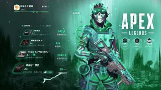 apex octane（Steam成就展示）