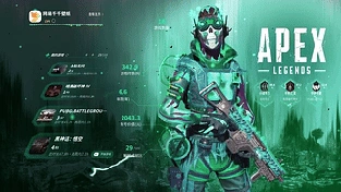 apex octane（Steam成就展示） 动态壁纸 | 作者：搬搬