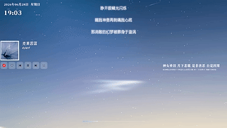 星海