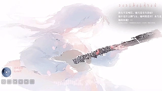 白露 动态壁纸 | 作者：一星