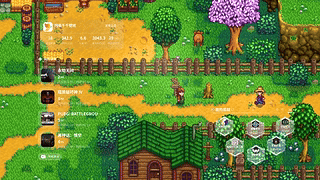 星露谷物语2（Steam成就展示）