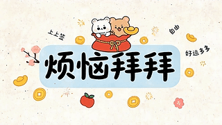 小清新
