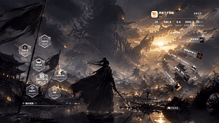 燕云十六声（Steam成就展示）