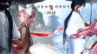 【无限暖暖】缘起丹青，一线因缘