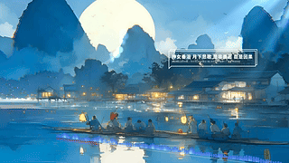 漓江渔火
