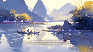 江渔火