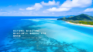 风景