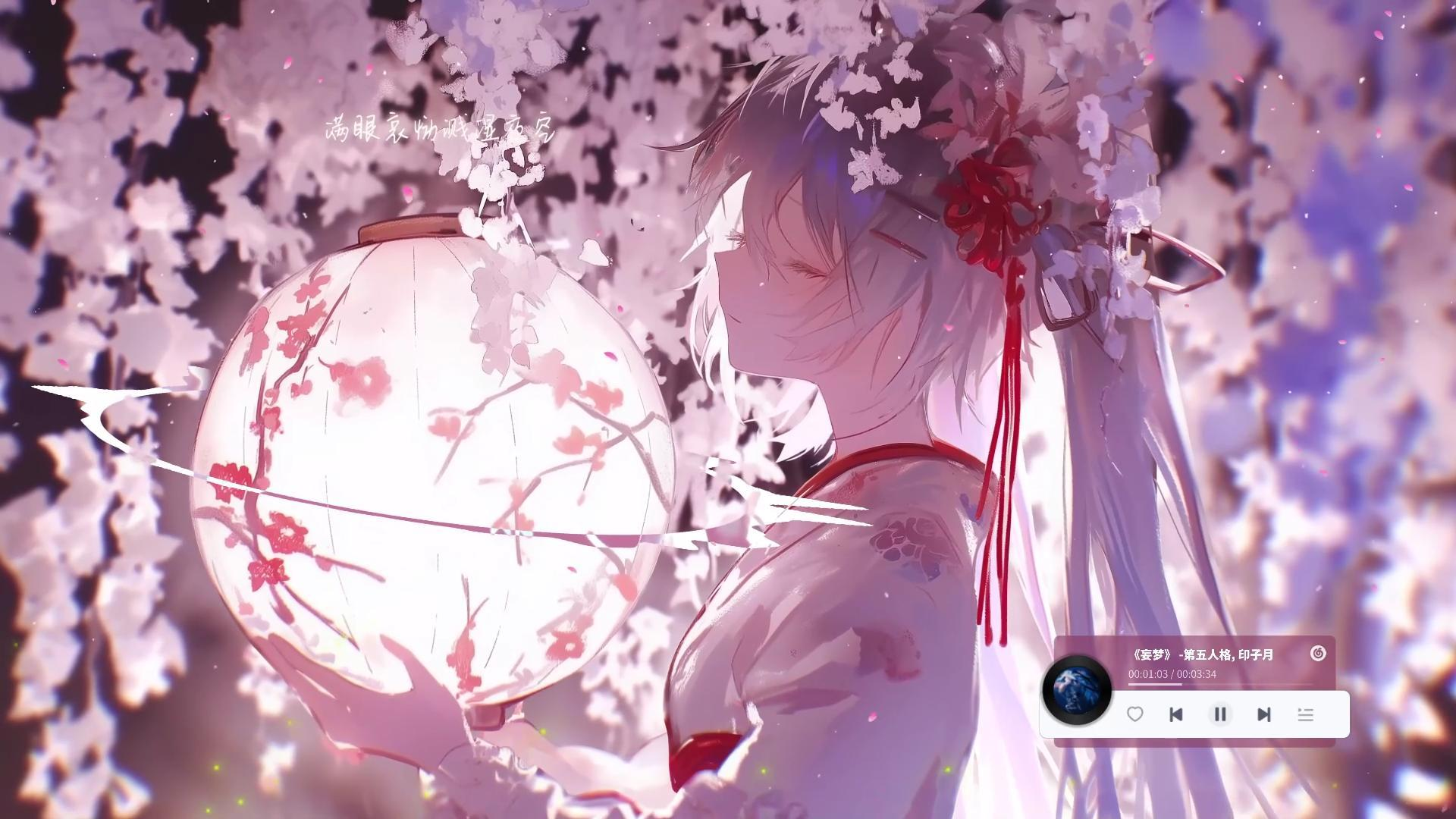 樱花妹