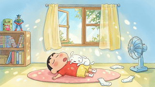 小新午睡