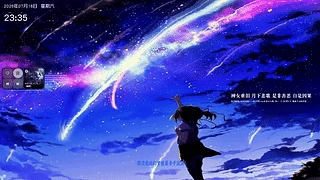 触摸天空 动态壁纸 | 作者：一星