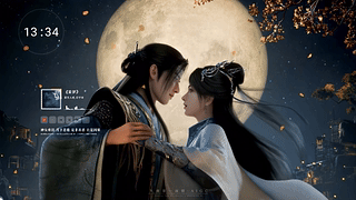 韩立南宫婉 4k -凡人修仙传