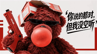 对对对你说的都对