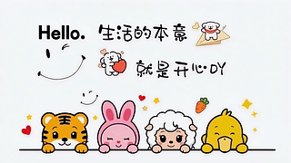 个性趣味文案动态壁纸
