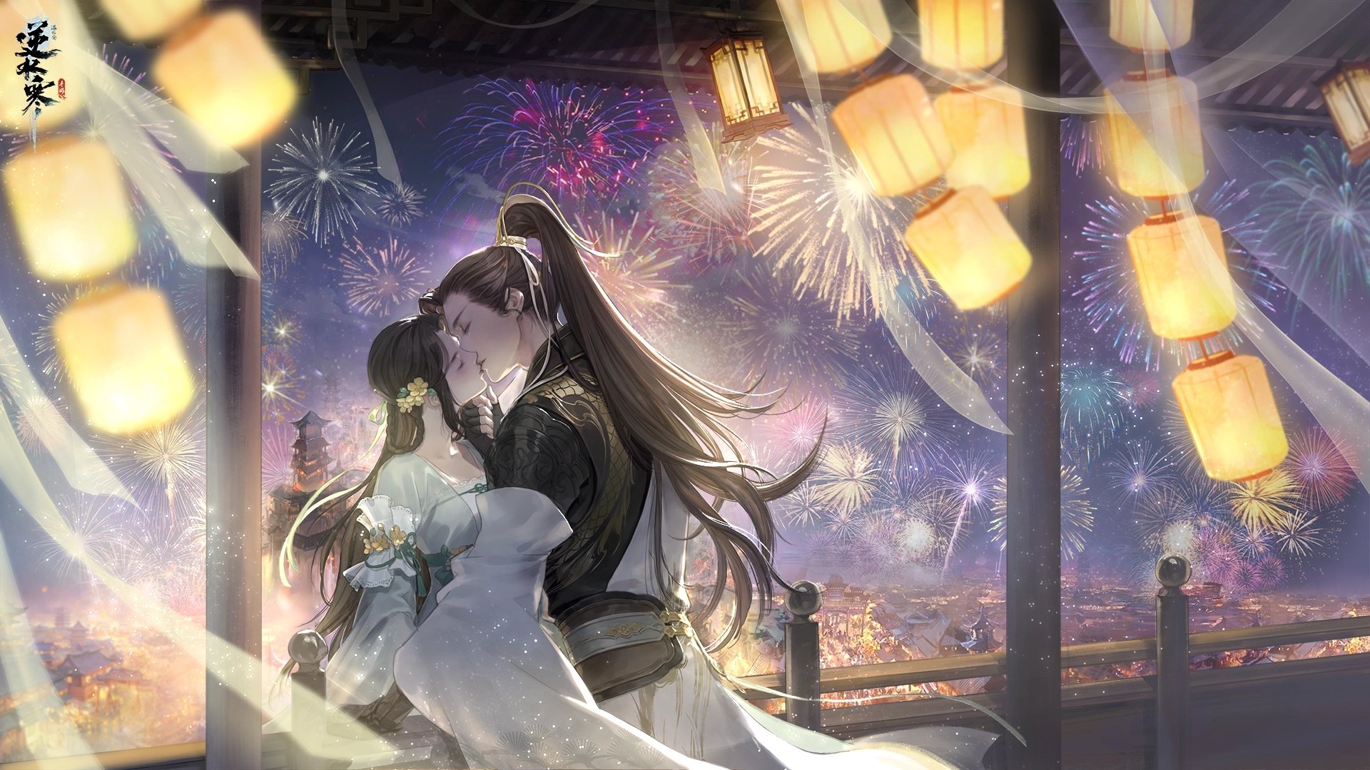 元夕灯火