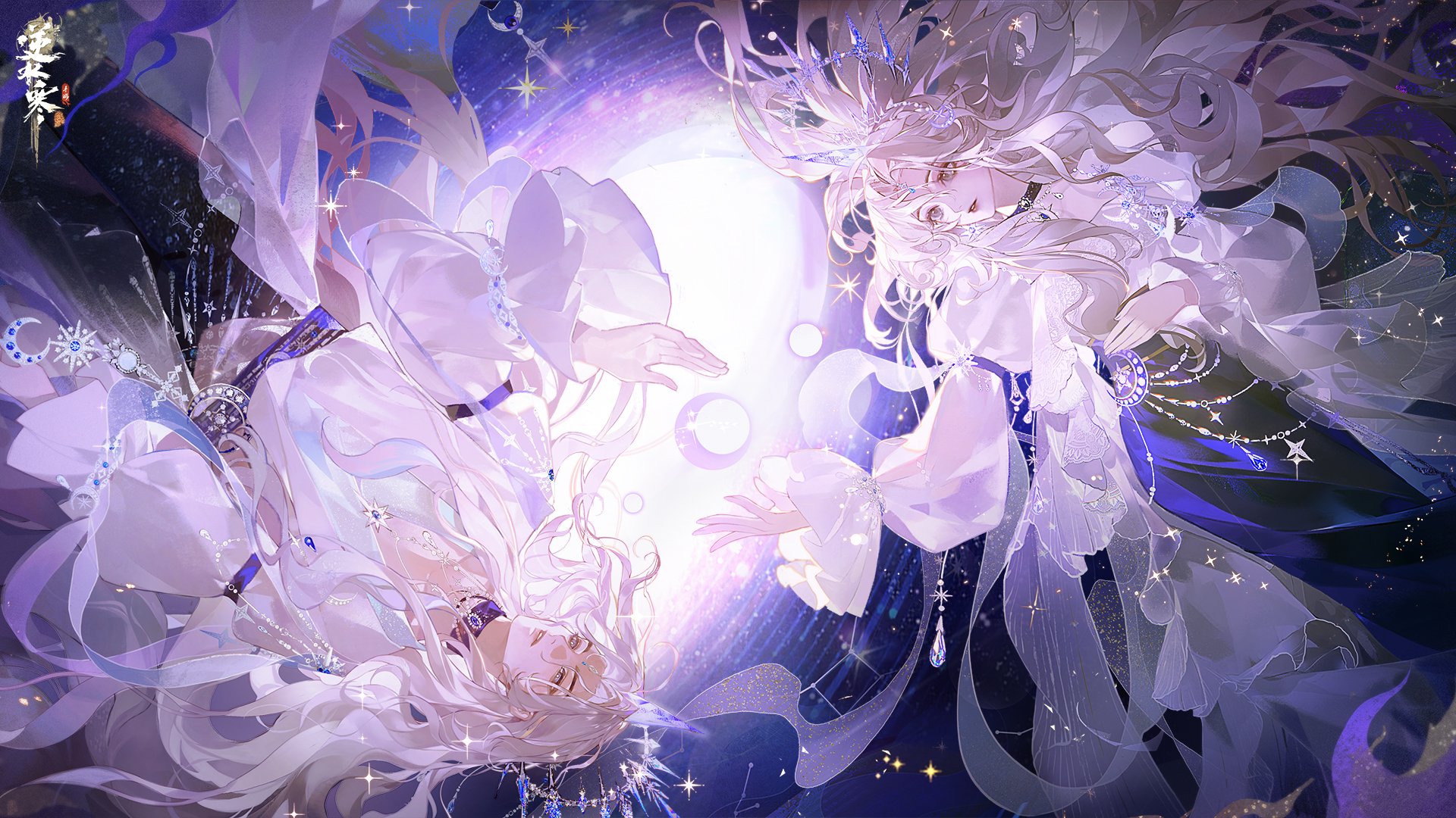 星穹幻梦