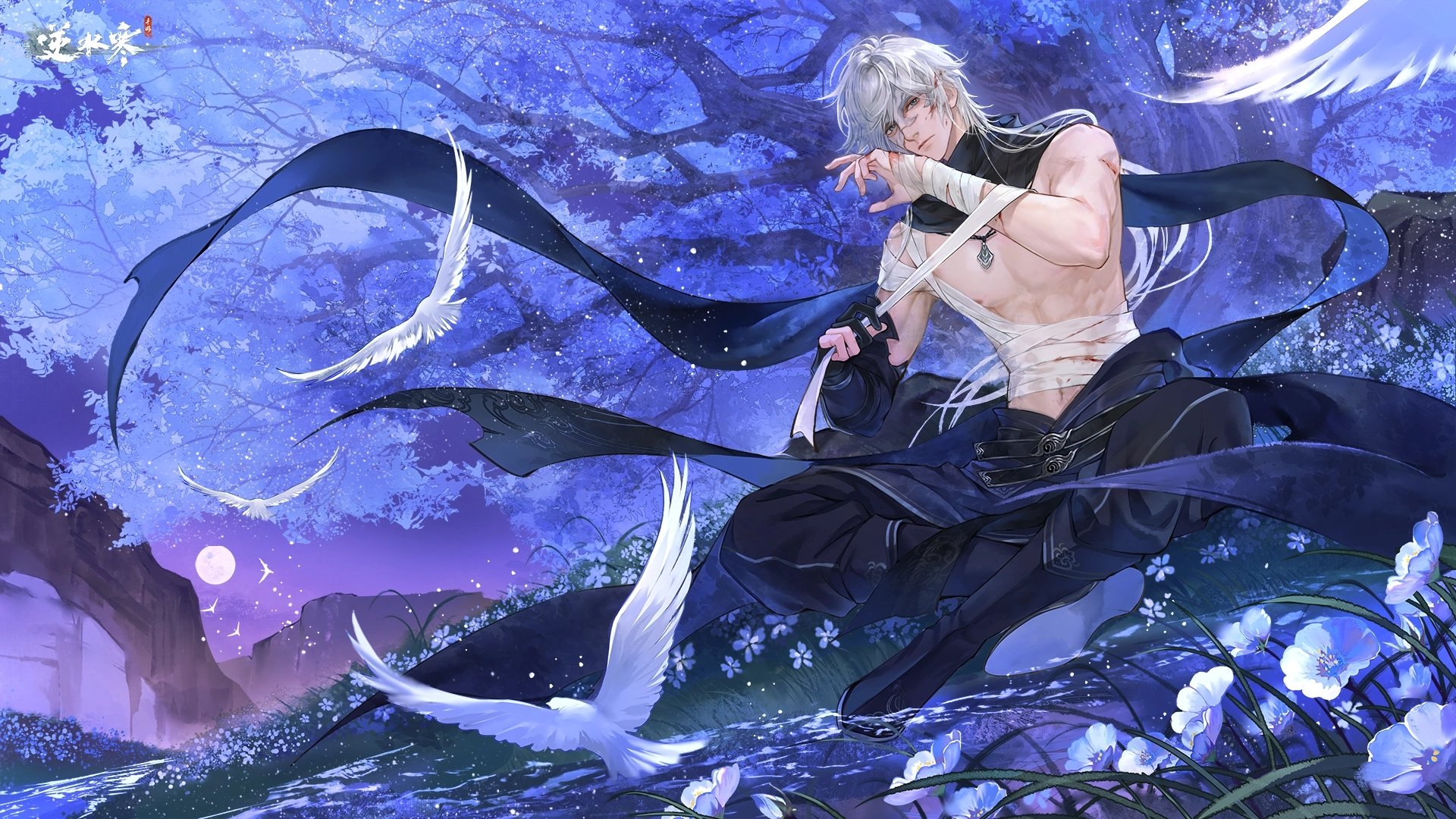 月夜伤狼