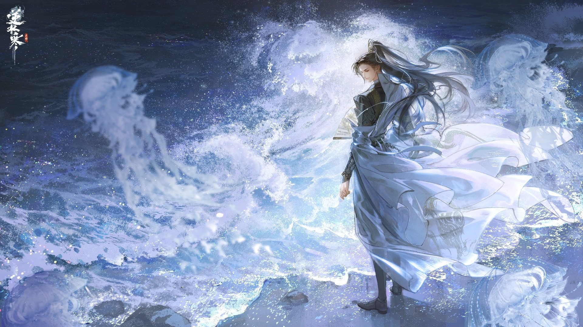 深海灵汐