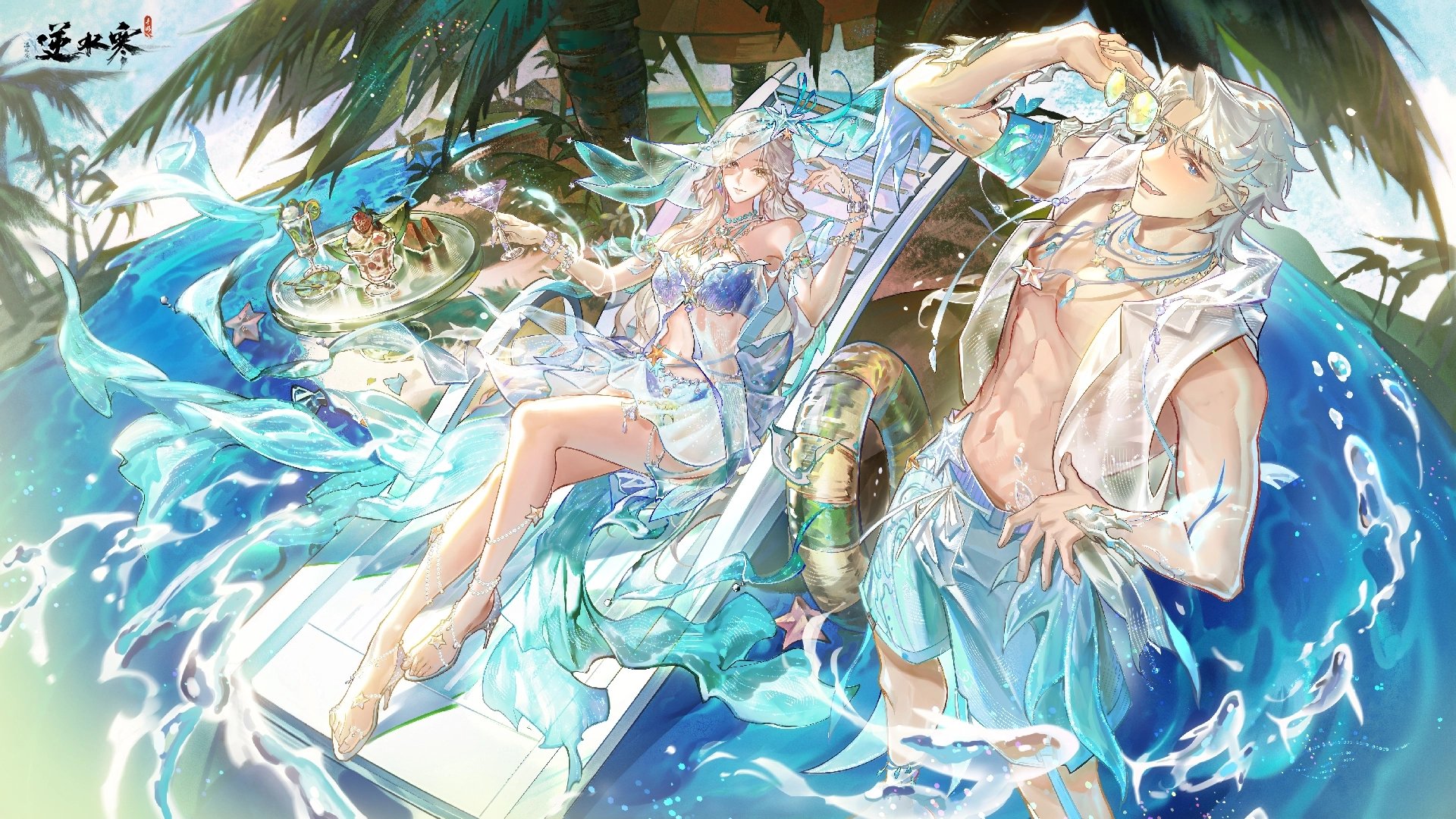 碧海鲸歌