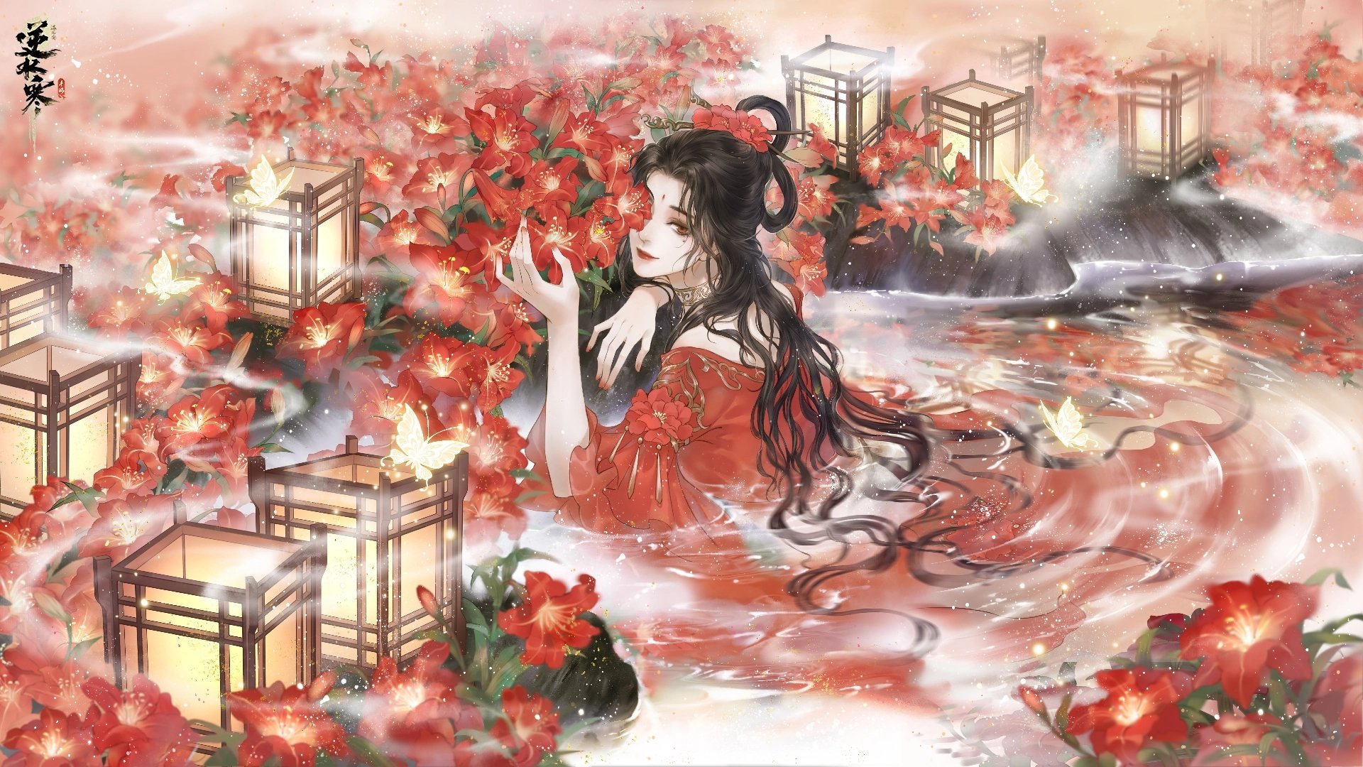 红榴浸溪