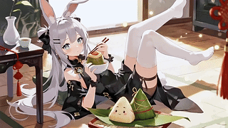 兔娘食粽
