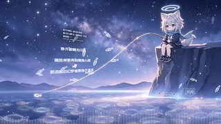 钓鱼的砂狼白子（音乐互动）