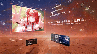 重音大屏音域（音乐互动）