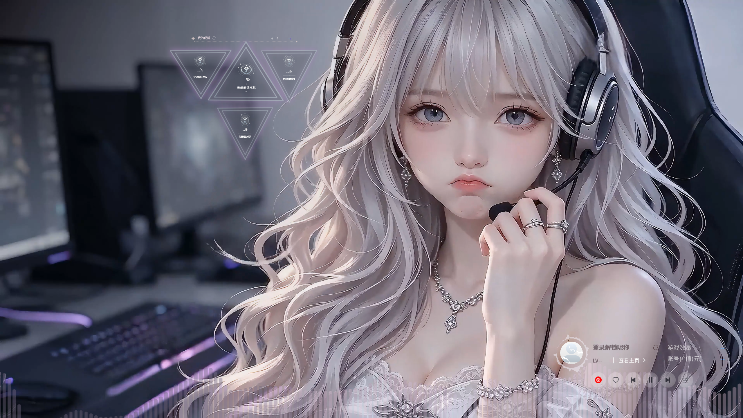 可爱电竞少女（音乐/游戏互动）