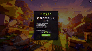 MC我的世界·生存挑战