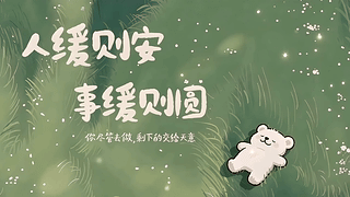 趣味打工人