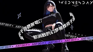 女孩 | 深色背景 网易云 歌词环绕