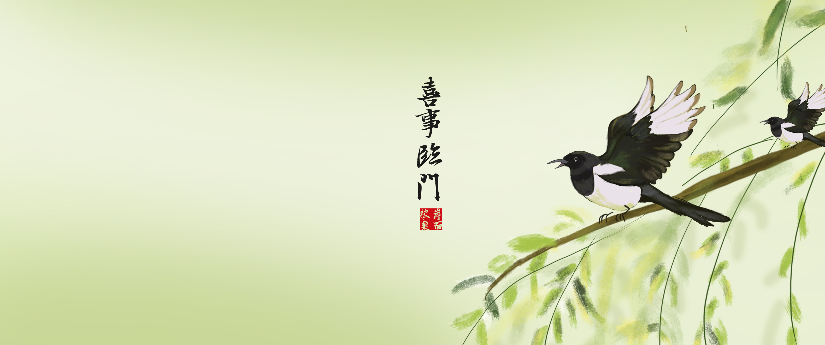 喜鹊登柳 喜事临门 彼岸原创 3440x1440带鱼屏超清壁纸