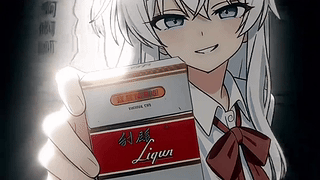 利群