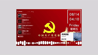 红色经典