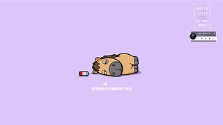 周四有点死了~